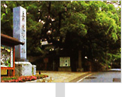 鳥居